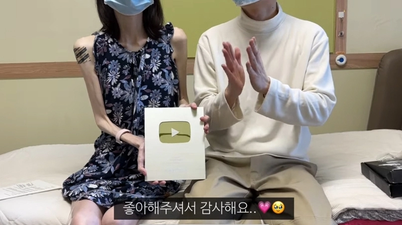 사진=유병장수걸 유튜브 캡처