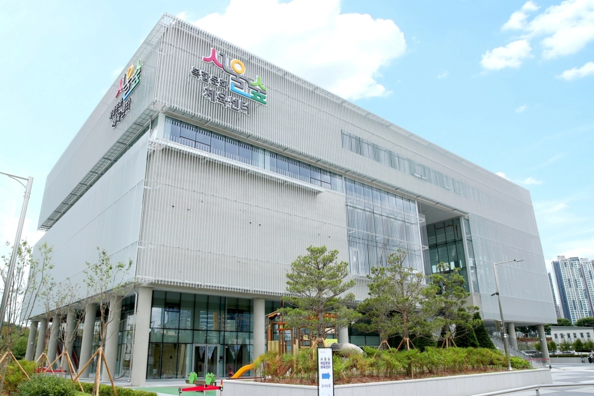 서울 성동구 서울숲복합문화체육센터 전경. 성동구 제공