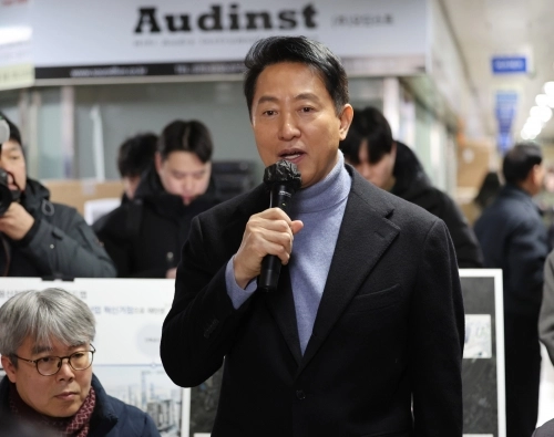 오세훈 서울시장이 지난 22일 용산구 선인상가에서 소유자ㆍ상인들과 간담회를 갖고 인사말을 하고 있다.  연합뉴스