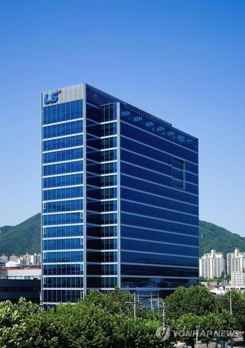 LS그룹 본사 전경 연합뉴스