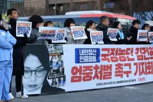 “엄벌을” vs “힘내라”