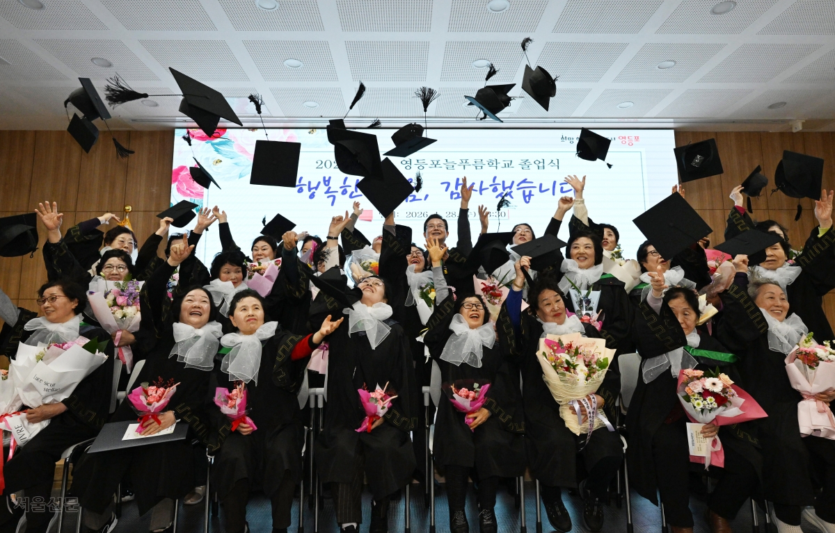 꿈은 늙지 않는다… 졸업하는 만학도들