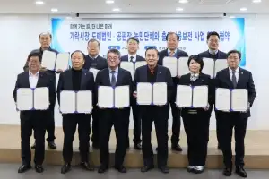 가락시장·농민단체 ‘출하비용 보전’ 상생협약