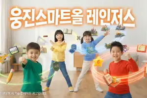 AI 기반 학습 플랫폼 새 광고 공개