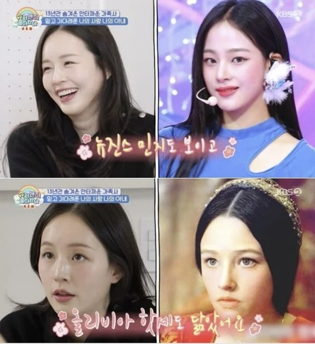 가수 KCM의 9세 연하 아내가 공개됐다. KBS 2TV ‘슈퍼맨이 돌아왔다(슈돌)’ 캡처