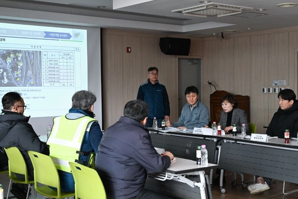 시공사 및 관계부서 간담회