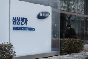 삼성전자, 5년 만에 1조 3000억원 특별배당