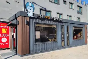 진주시 이동노동자 쉼터 초전동 이전…접근성·이용 편의성 향상