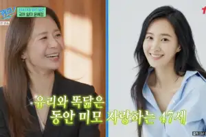 thumbnail - ‘유리 닮은꼴’ 1타 강사 윤혜정…연봉 100배 스카웃 거절한 사연