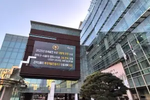 ‘공무원 사칭 노쇼 사기 막는다’…관악구, 소상공인 전담창구