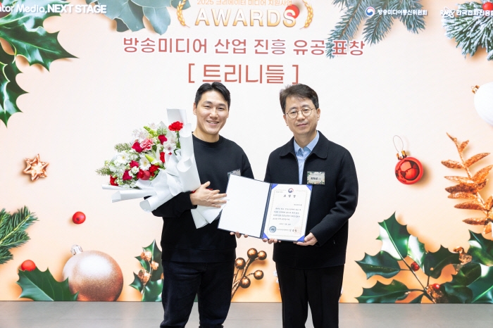 방송미디어 산업 진흥 유공 표창 / 이형열 트리니들 부대표 (사진 제공 = 트리니들)