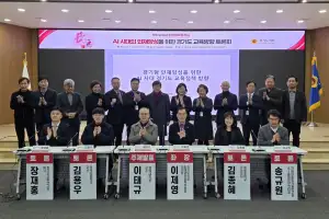 이제영 경기도의원 “AI 시대, 경기 교육의 근본적 체질 개선 이끌 것”