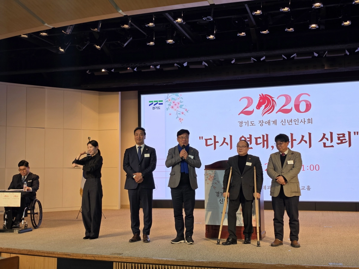 최만식 의원이 27일 경기도경제과학진흥원 광교홀에서 열린 ‘2026년 경기도 장애계 신년인사회’에 참석해 인사말을 전하고 있다.(사진=경기도의회)