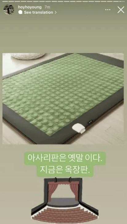 2022년 뮤지컬 ‘엘리자벳’ 10주년 기념 공연을 앞두고 주연을 맡은 옥주현이 배우 캐스팅에 개입했다는 의혹이 제기되자 배우 김호영이 자신의 소셜미디어(SNS)에 올린 이미지. 자료 : 김호영 인스타그램