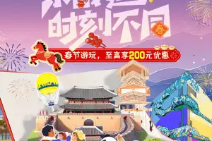 춘절 연휴 ‘2만 명 유커를 경기도로’…경기관광공사, 대대적 프로모션