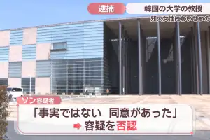 40대 한국인 교수가 일본 호텔서… 20대 여성 강제추행 혐의 체포