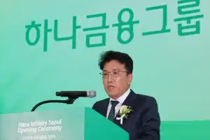 함영주 ‘하나은행 채용비리’ 무죄취지 파기환송… 회장직 유지