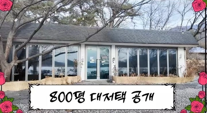 사진=유튜브 ‘순풍 선우용여’ 캡처