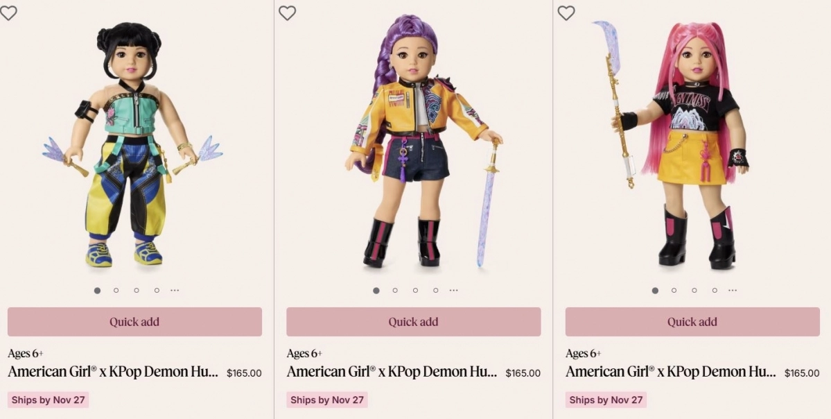 마텔의 고가 인형 브랜드 ‘아메리칸 걸’ 공식 쇼핑몰 사전 주문 화면.