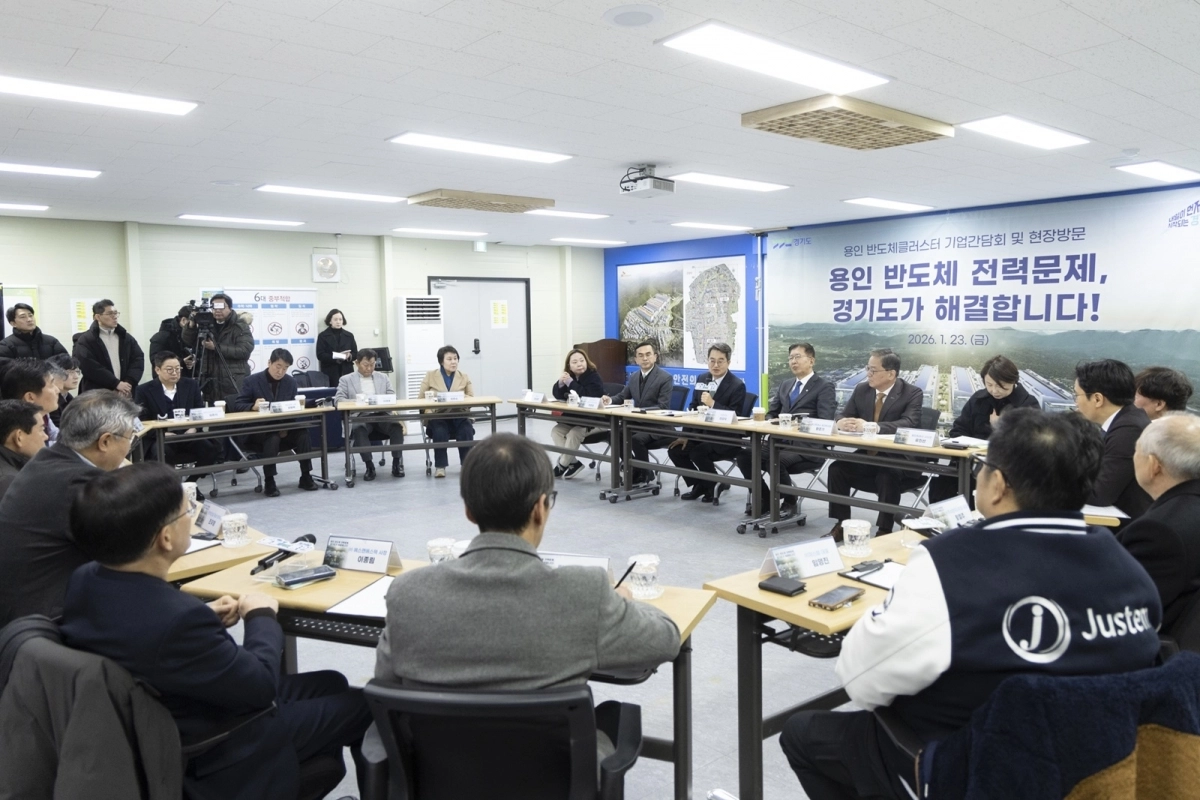 지난 1월 23일 김동연 지사가 용인반도체클러스터 기업인들과 간담회를 하고 있다. (경기도 제공)