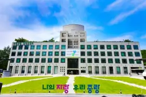 중랑구, 2026년 구정 주요업무보고 실시