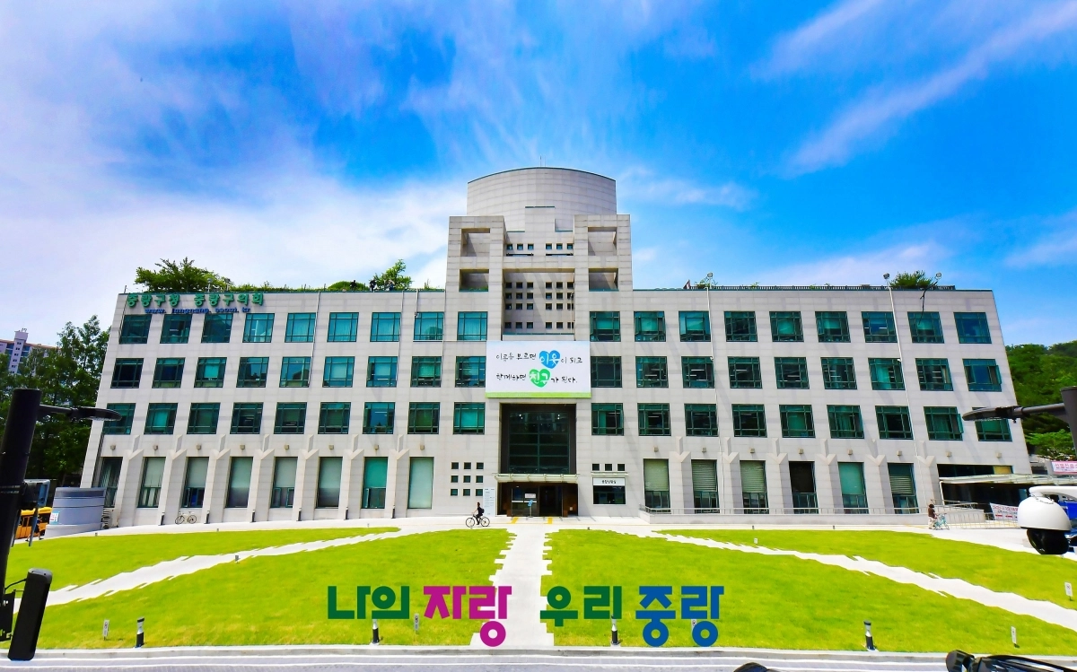 중랑구 신내동 구청 청사 전경. 중랑구 제공