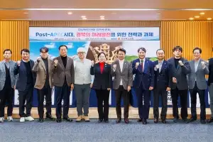 경북도의회 “Post-APEC 전략실현… 실행이 먼저”