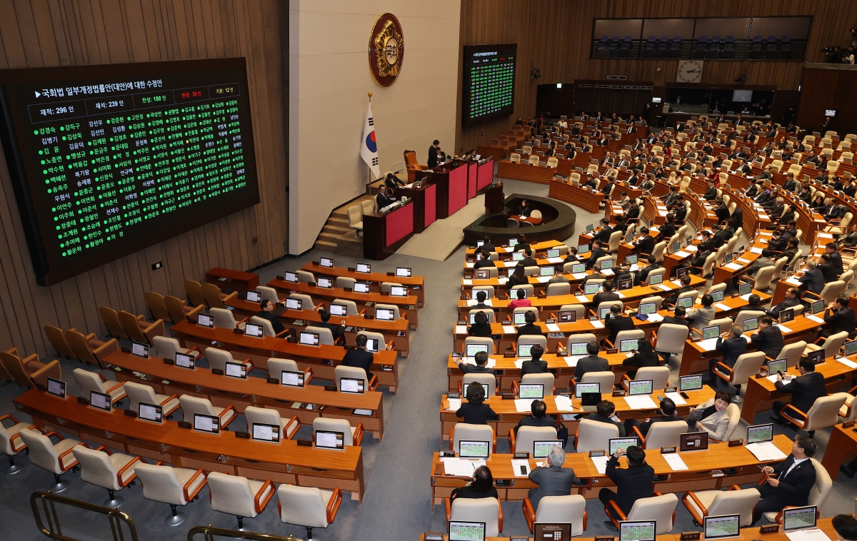 29일 국회에서 열린 본회의에서 국회법 일부개정법률안(대안)에 대한 수정안이 가결되고 있다. 2026.1.29 연합뉴스