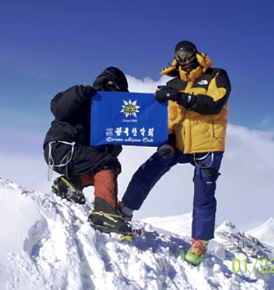 ‘국립공원 이용제도 개선 및 산악활동 관리체계 선진화를 위한 공청회’가 2월 2일 서울 영등포구 국회도서관 소회의실에서 열린다.