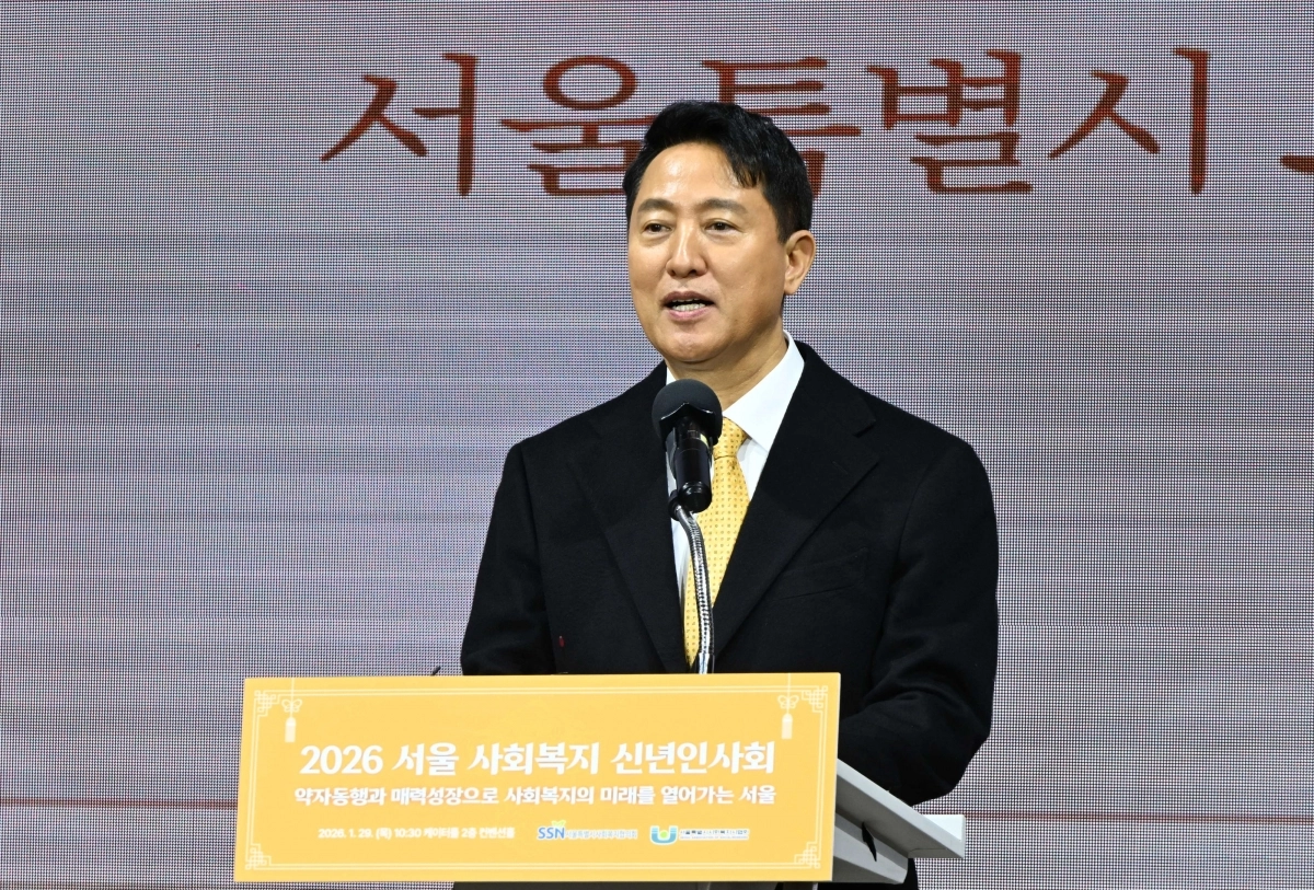 오세훈 서울시장이 29일 서울 마포구 케이터틀에서 열린 ‘서울 사회복지 신년인사회’에서 신년 인사하고 있다.  연합뉴스