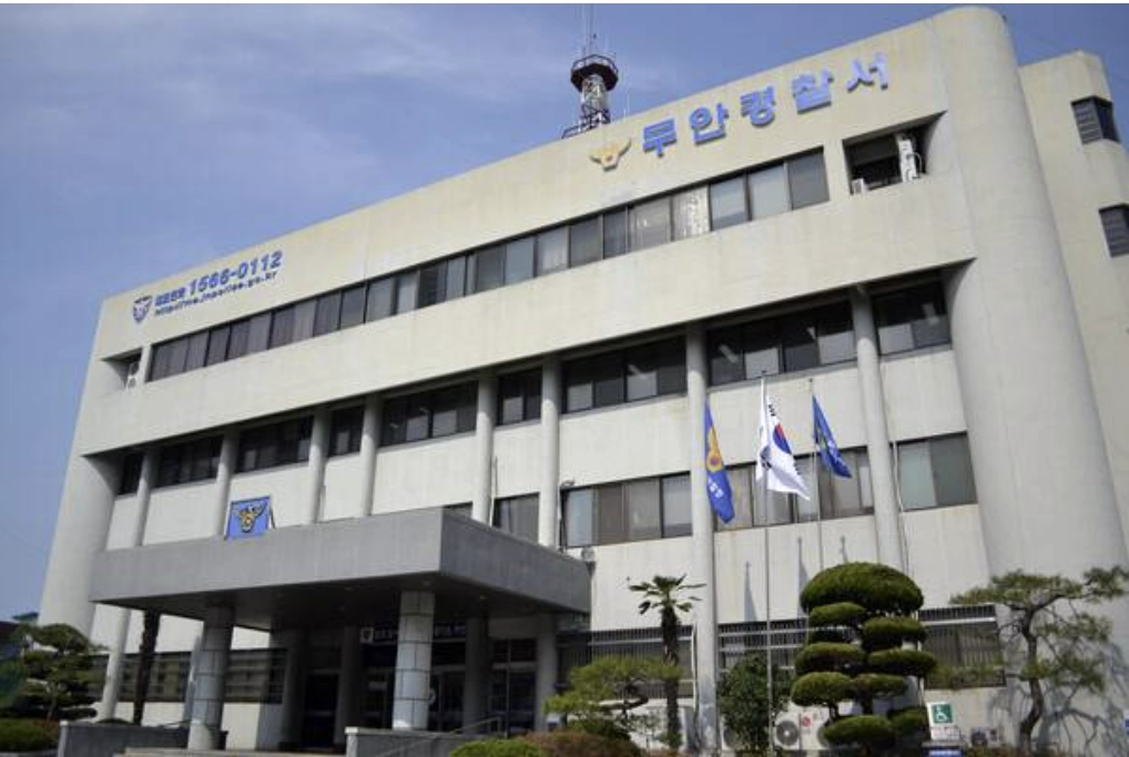 전남 무안경찰서 전경.