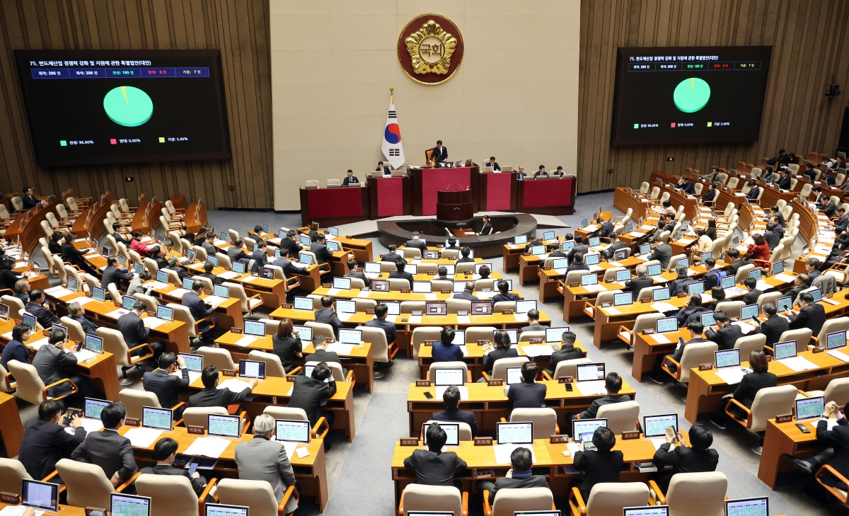 29일 국회에서 제431회 국회(임시회) 제2차 본회의가 열리고 있다. 연합뉴스