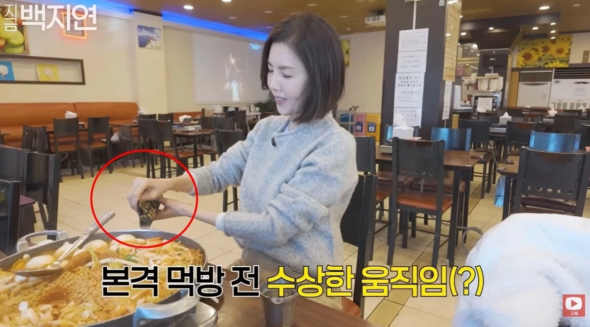 방송인 백지연(61)이 혈당 급상승(혈당 스파이크) 걱정 없이 떡볶이를 즐길 수 있는 방법을 소개했다. 유튜브 채널 ‘지금백지연’ 캡처