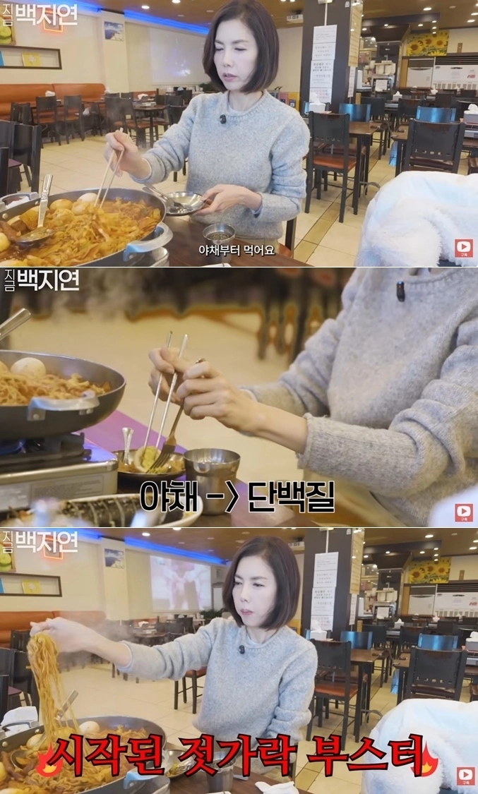 방송인 백지연(61)이 혈당 급상승(혈당 스파이크) 걱정 없이 떡볶이를 즐길 수 있는 방법을 소개했다. 유튜브 채널 ‘지금백지연’ 캡처