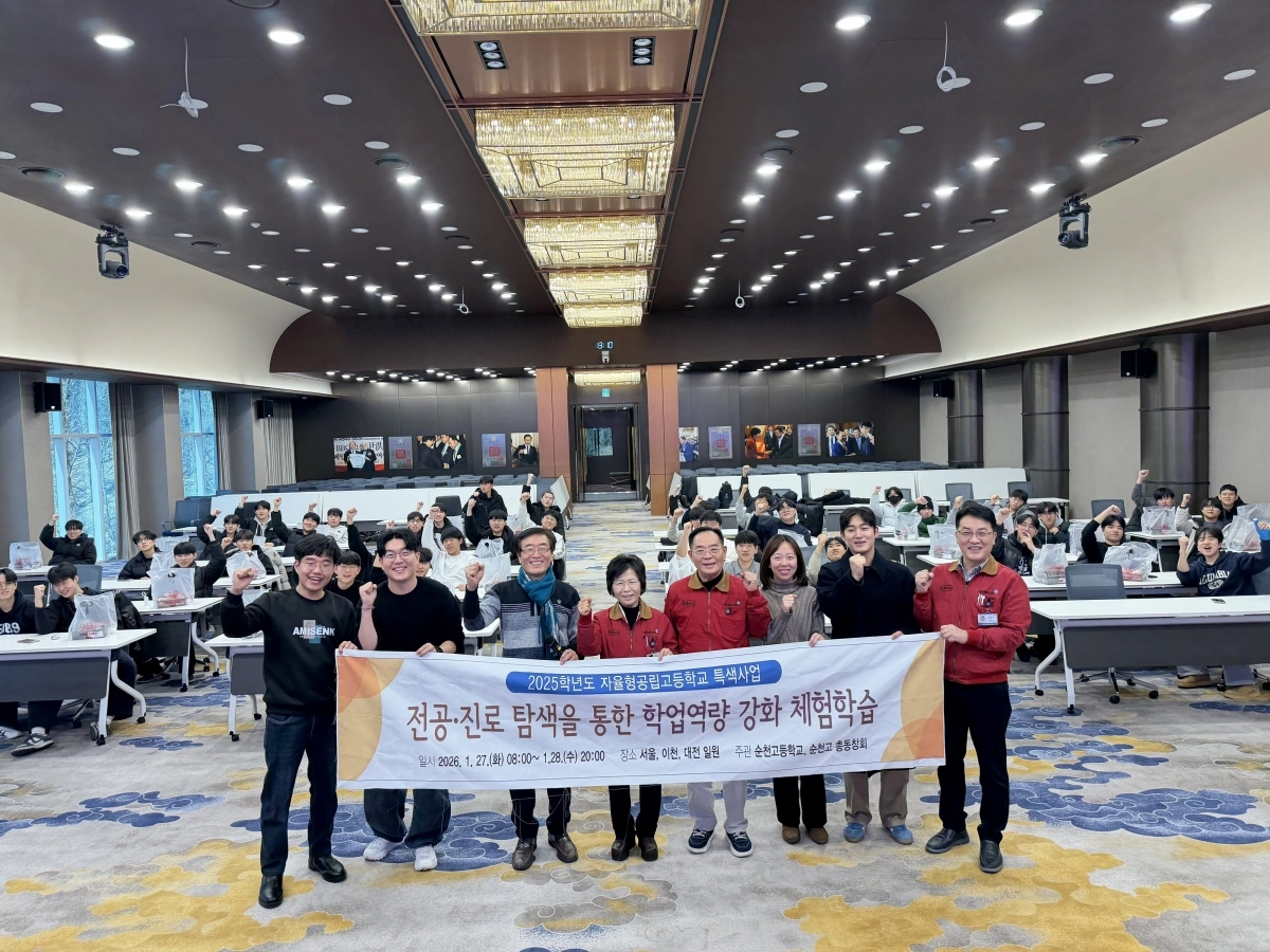한양대학교 탐방 후 기념사진을 찍고 있다