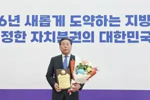 강형구 순천시의장, ‘지방의정봉사대상’ 수상···지역사회 발전 공로
