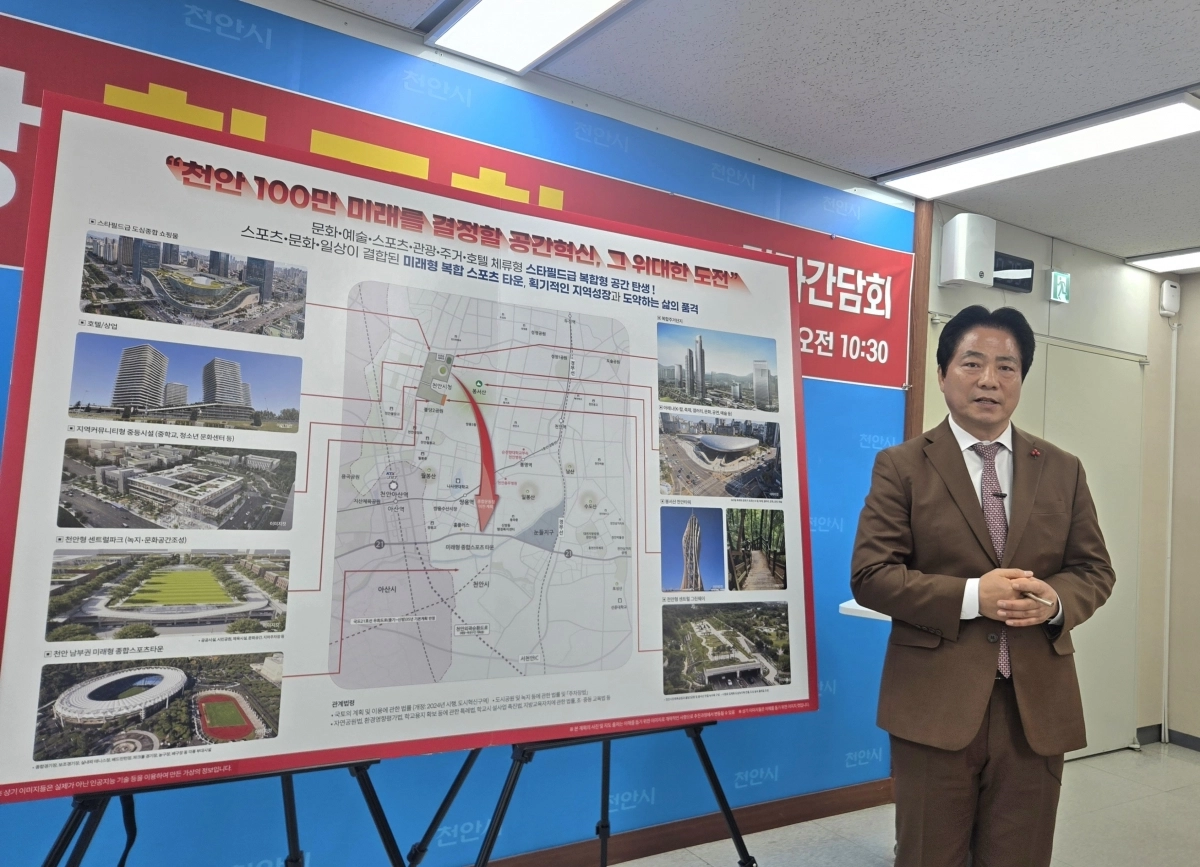 황종헌 전 충청남도 정무수석보좌관이 공약을 발표하고 있다. 이종익 기자