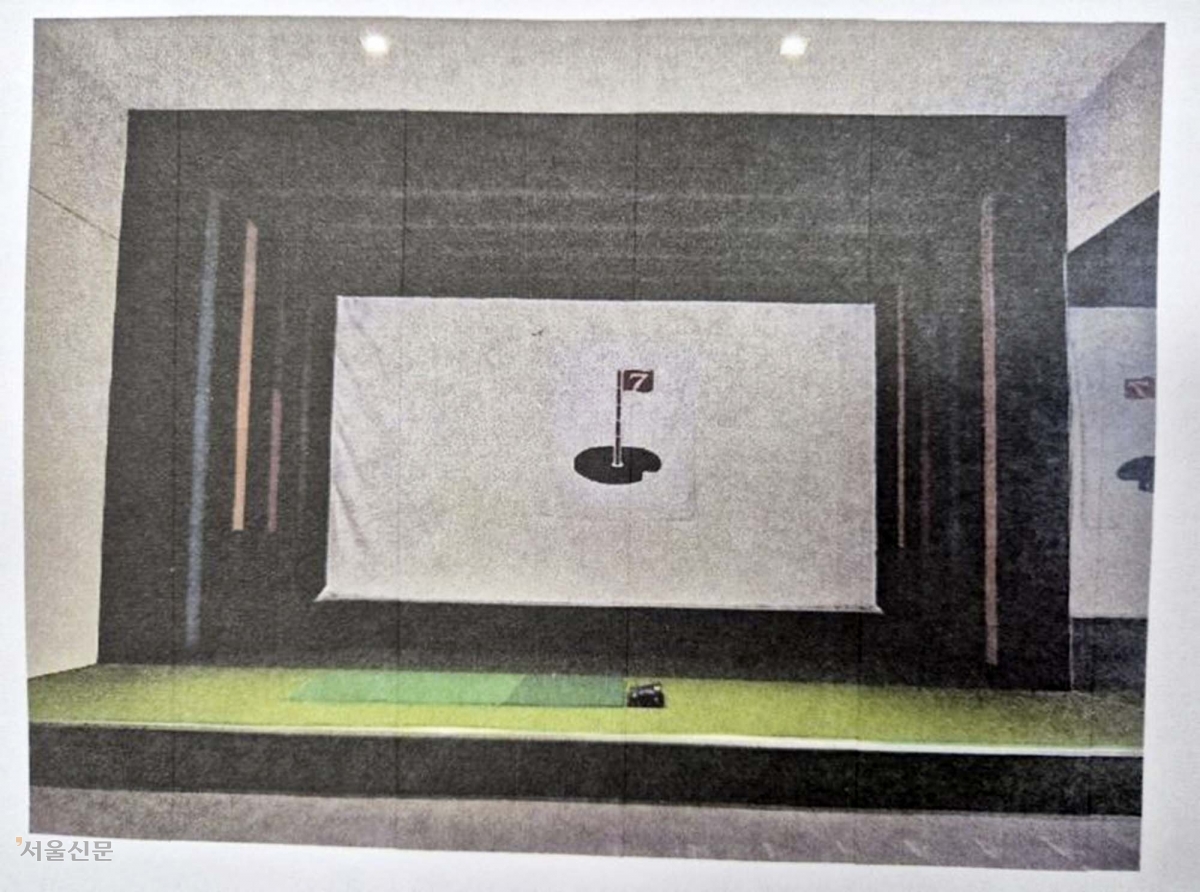 윤석열 전 대통령의 서울 한남동 관저에 설치돼 있던 실내 골프 연습시설. 감사원 제공