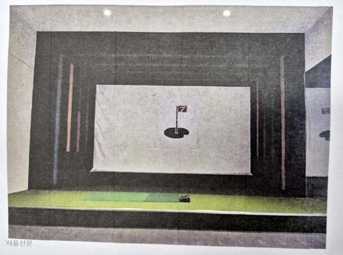 윤석열 전 대통령의 서울 한남동 관저에 설치돼 있던 실내 골프 연습시설. 감사원 제공