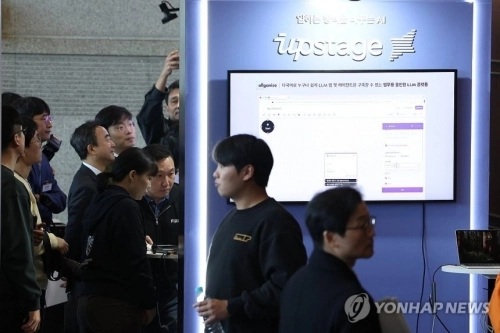 30일 서울 강남구 코엑스에서 열린 ‘독자 AI 파운데이션 모델’ 프로젝트 1차 발표회에서 참석자들이 업스테이지 부스를 둘러보고 있다. 2025.12.30 연합뉴스