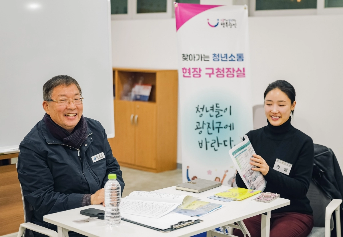 김경호(왼쪽) 서울 광진구청장이 지난해 11월 화양생활지원센터에서 열린 ‘찾아가는 청년 소통 현장 구청장실’에서 청년들과 대화하고 있다. 광진구 제공