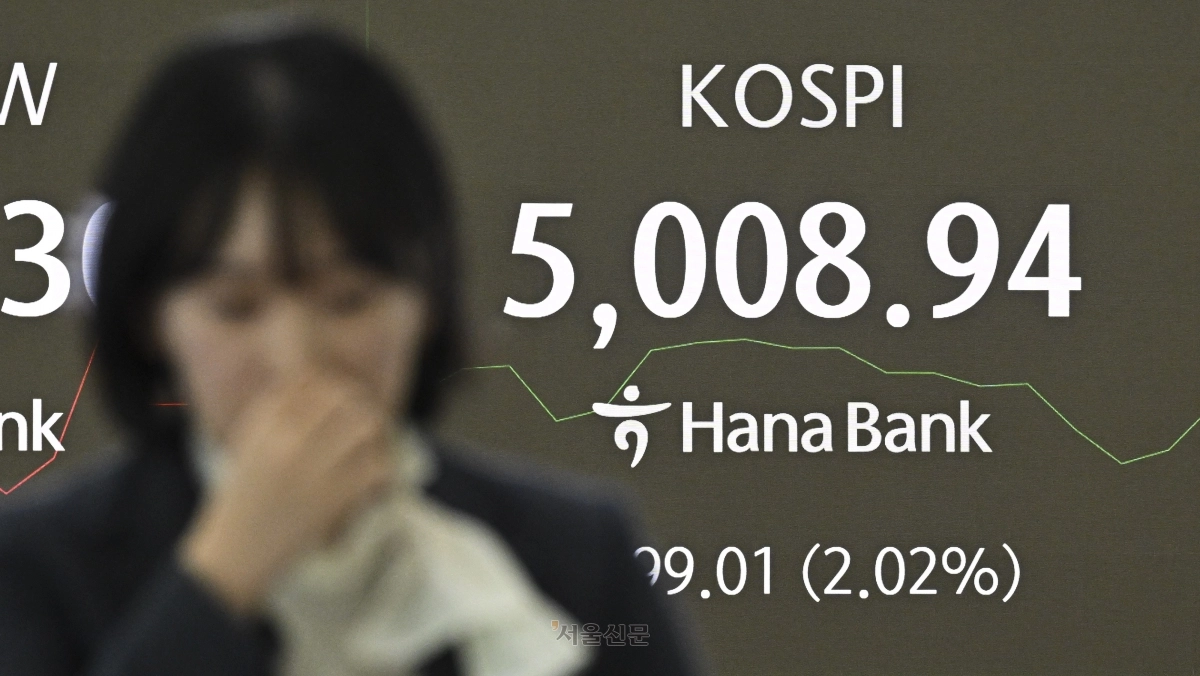 지난 22일 코스피가 장 초반 5000을 돌파했다. 주식 호황에 따라 서점가에서도 경제경영 도서에 대한 관심이 폭발적으로 늘고 있다.  2026.1.22 이지훈 기자