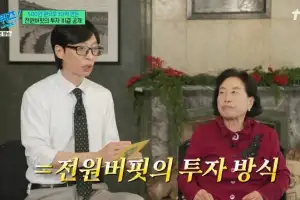 thumbnail - SK하이닉스 86만원대 신고가에 전원주 소환…“2만원대 매수, 절대 안 팔아”