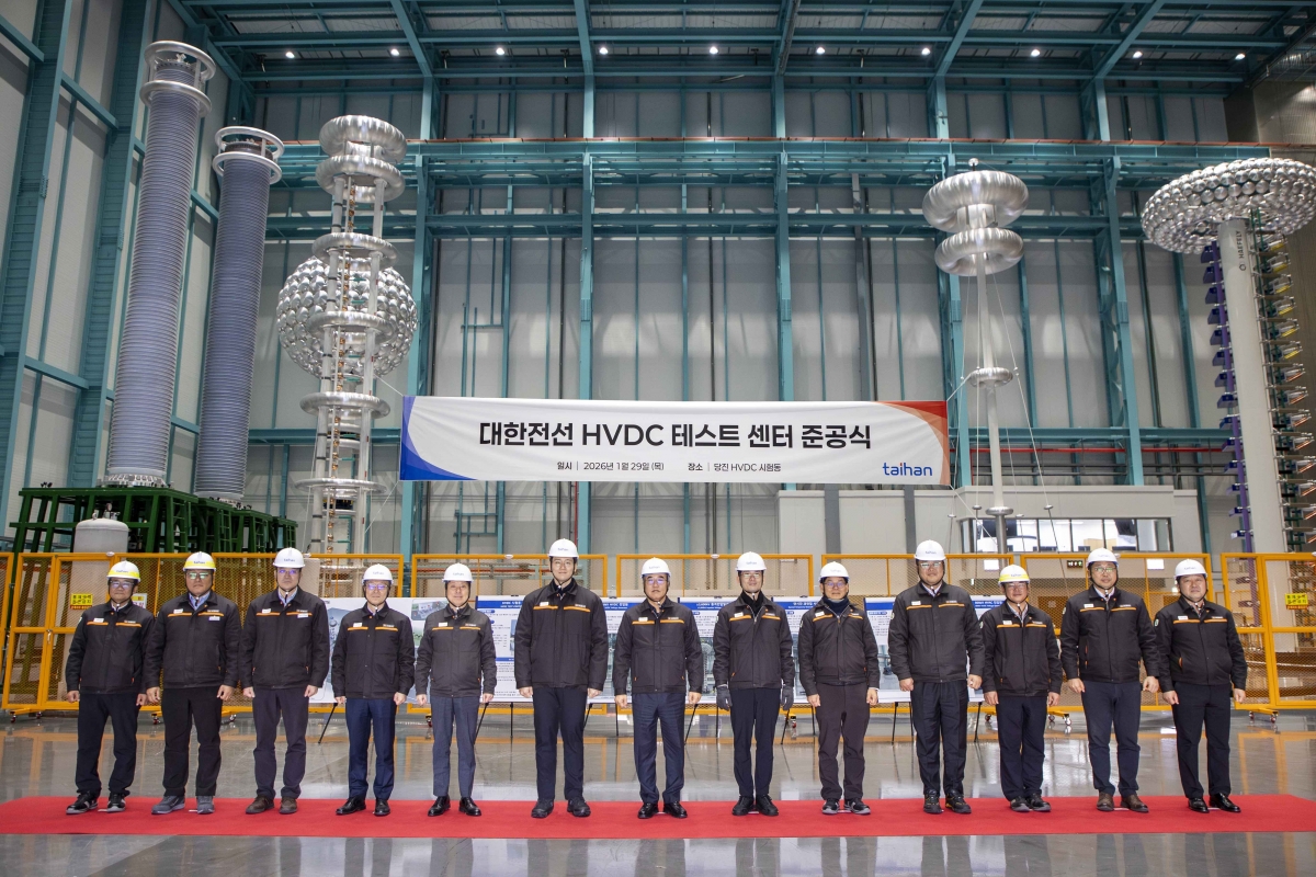 대한전선 관계자들이 HVDC 테스트 센터 준공식을 개최하고 기념촬영을 하고 있다. 왼쪽 여섯번째부터 호반그룹 김대헌 기획총괄사장, 대한전선 송종민 부회장, 김준석 부사장. 대한전선 제공