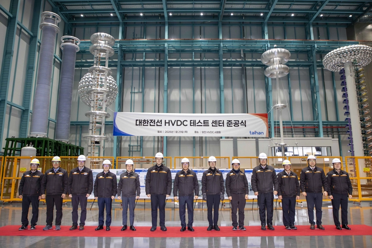 대한전선 관계자들이 HVDC 테스트 센터 준공식을 개최하고 기념촬영을 하고 있다. 왼쪽 여섯번째부터 호반그룹 김대헌 기획총괄사장, 대한전선 송종민 부회장, 김준석 부사장. 대한전선 제공