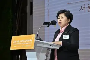 김영옥 서울시의회 보건복지위원장, ‘2026 서울 사회복지 신년인사회’ 참석