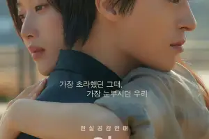 구교환·문가영 ‘만약에 우리’ 기대감…5위까지 한국영화