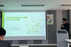 제주 ‘생태계 보전하면 보상’… 2025년 정책대상서 ‘대상’ 수상