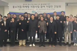 이상원 경기도의원, 중소기업 마케팅 지원사업 참여 기업 간담회 참석