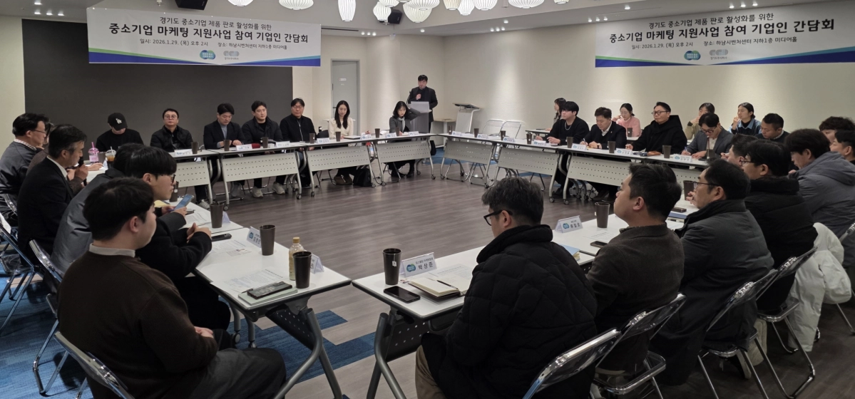 이상원 의원이 ‘중소기업 마케팅 지원사업 참여 기업인 간담회’에서 도내 중소기업들의 애로사항을 청취하고 개선 방향을 논의하고 있다.(사진=경기도의회)